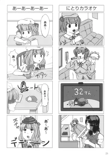 [Ribyuhki] Shankara - The Unwavering Fact of Tomorrow Fhentai - Page 23