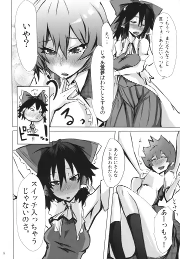 [Ribyuhki] Shankara - The Unwavering Fact of Tomorrow Fhentai - Page 8