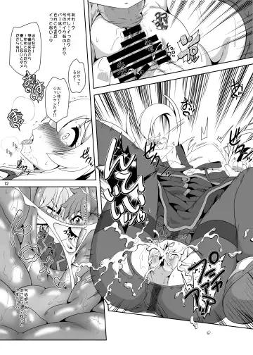 [Izuki Jirou] Onii-chan wa Nigerarenai! Fhentai - Page 11