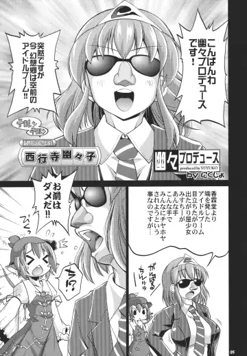 [Mei - Nikusyo] Idol Mystia Ikimasu!! Fhentai - Page 5
