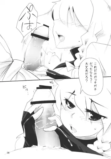 [Hyudora] Touhou Dere Bitch 2 Fhentai - Page 8