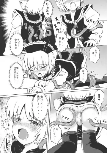 [Fujii Jun - Hanema] Prism River 18 kin Goudoushi Trio Side Dish Fhentai - Page 32