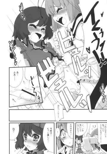 [Fujii Jun - Hanema] Prism River 18 kin Goudoushi Trio Side Dish Fhentai - Page 74