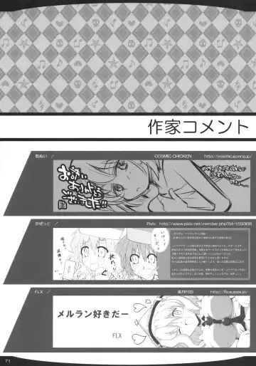 [Fujii Jun - Hanema] Prism River 18 kin Goudoushi Trio Side Dish Fhentai - Page 75