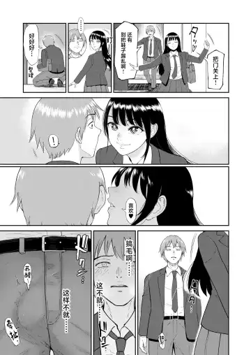 [Bifidus] Iinarikko 6 Fhentai - Page 29