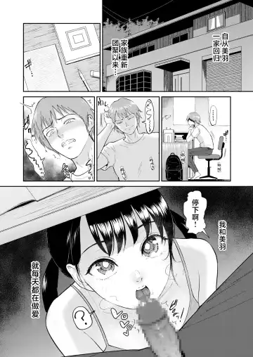 [Bifidus] Iinarikko 6 Fhentai - Page 4