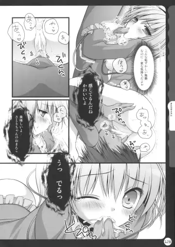 [Konomi] Kinokotical Theory ~Shinseiki de Gensoukyou na Utahime Hunt to Akuma no Imouto-sama~ Fhentai - Page 128