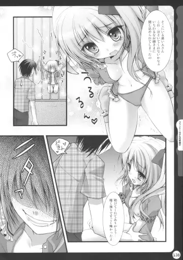 [Konomi] Kinokotical Theory ~Shinseiki de Gensoukyou na Utahime Hunt to Akuma no Imouto-sama~ Fhentai - Page 138