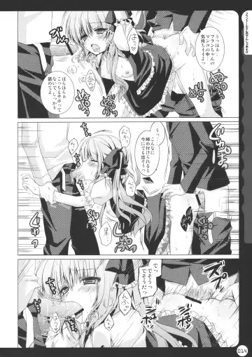 [Konomi] Kinokotical Theory ~Shinseiki de Gensoukyou na Utahime Hunt to Akuma no Imouto-sama~ Fhentai - Page 14
