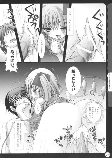 [Konomi] Kinokotical Theory ~Shinseiki de Gensoukyou na Utahime Hunt to Akuma no Imouto-sama~ Fhentai - Page 144