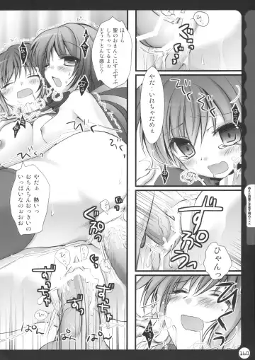 [Konomi] Kinokotical Theory ~Shinseiki de Gensoukyou na Utahime Hunt to Akuma no Imouto-sama~ Fhentai - Page 160
