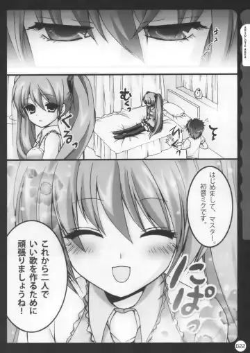 [Konomi] Kinokotical Theory ~Shinseiki de Gensoukyou na Utahime Hunt to Akuma no Imouto-sama~ Fhentai - Page 22