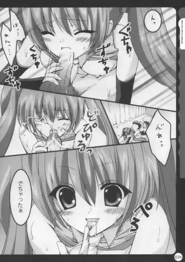 [Konomi] Kinokotical Theory ~Shinseiki de Gensoukyou na Utahime Hunt to Akuma no Imouto-sama~ Fhentai - Page 34
