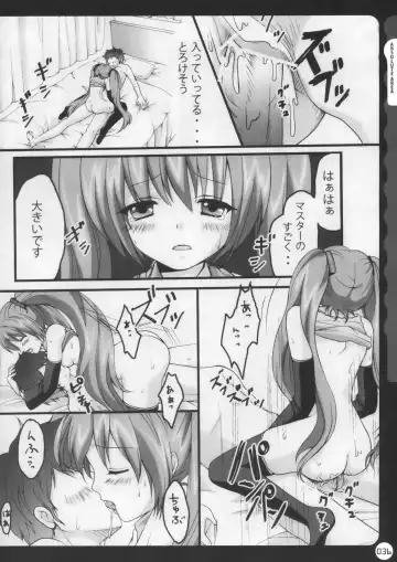 [Konomi] Kinokotical Theory ~Shinseiki de Gensoukyou na Utahime Hunt to Akuma no Imouto-sama~ Fhentai - Page 36