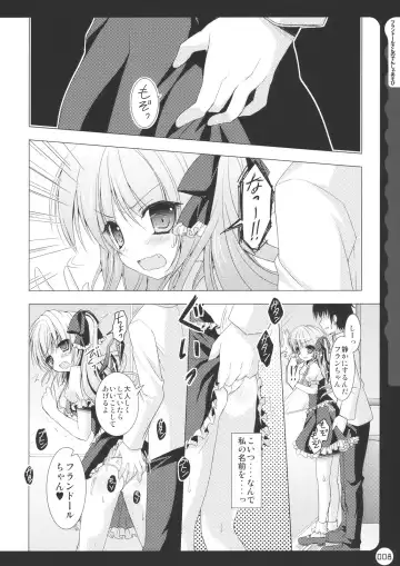 [Konomi] Kinokotical Theory ~Shinseiki de Gensoukyou na Utahime Hunt to Akuma no Imouto-sama~ Fhentai - Page 8