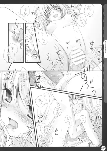 [Konomi] Kinokotical Theory ~Shinseiki de Gensoukyou na Utahime Hunt to Akuma no Imouto-sama~ Fhentai - Page 90