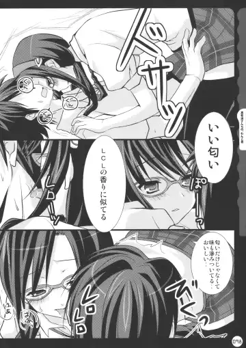 [Konomi] Kinokotical Theory ~Shinseiki de Gensoukyou na Utahime Hunt to Akuma no Imouto-sama~ Fhentai - Page 98