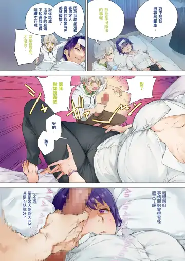 [Tansuiken] Koketsu ni Irazunba Koji wo ezu Fhentai - Page 2