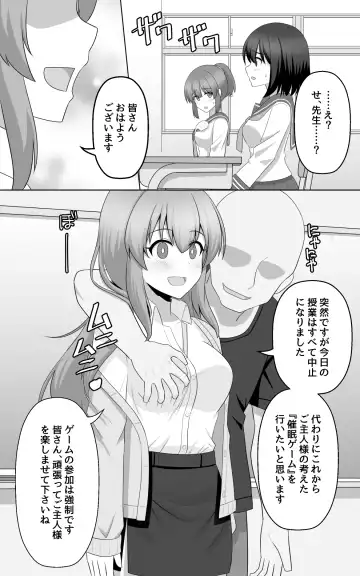 Read [Seiroa] Hypnosis Game - Fhentai