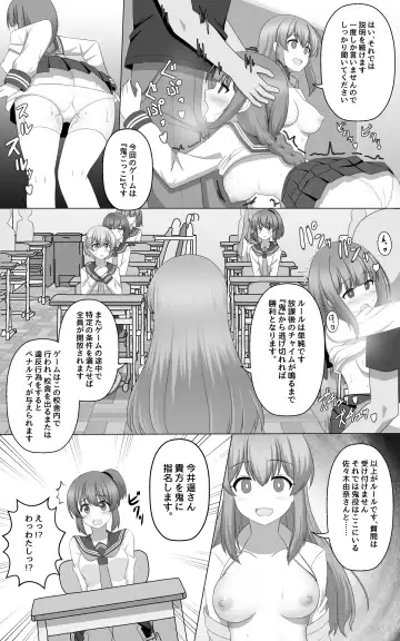 [Seiroa] Hypnosis Game Fhentai - Page 5