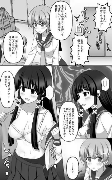 [Seiroa] Hypnosis Game Fhentai - Page 31