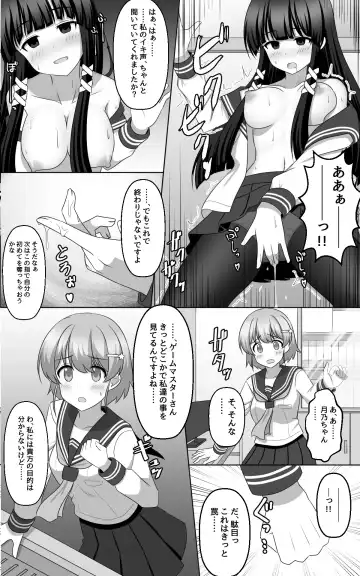 [Seiroa] Hypnosis Game Fhentai - Page 33