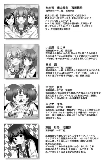 [Seiroa] Hypnosis Game Fhentai - Page 44