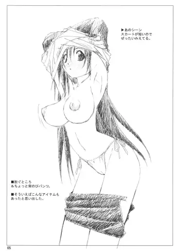 [Mukasa Kouki] VELVET VOIX Fhentai - Page 5