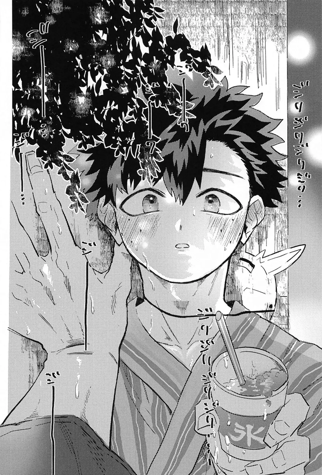 Natsu, Hanabi to Shinzou no Oto Fhentai - Page 3