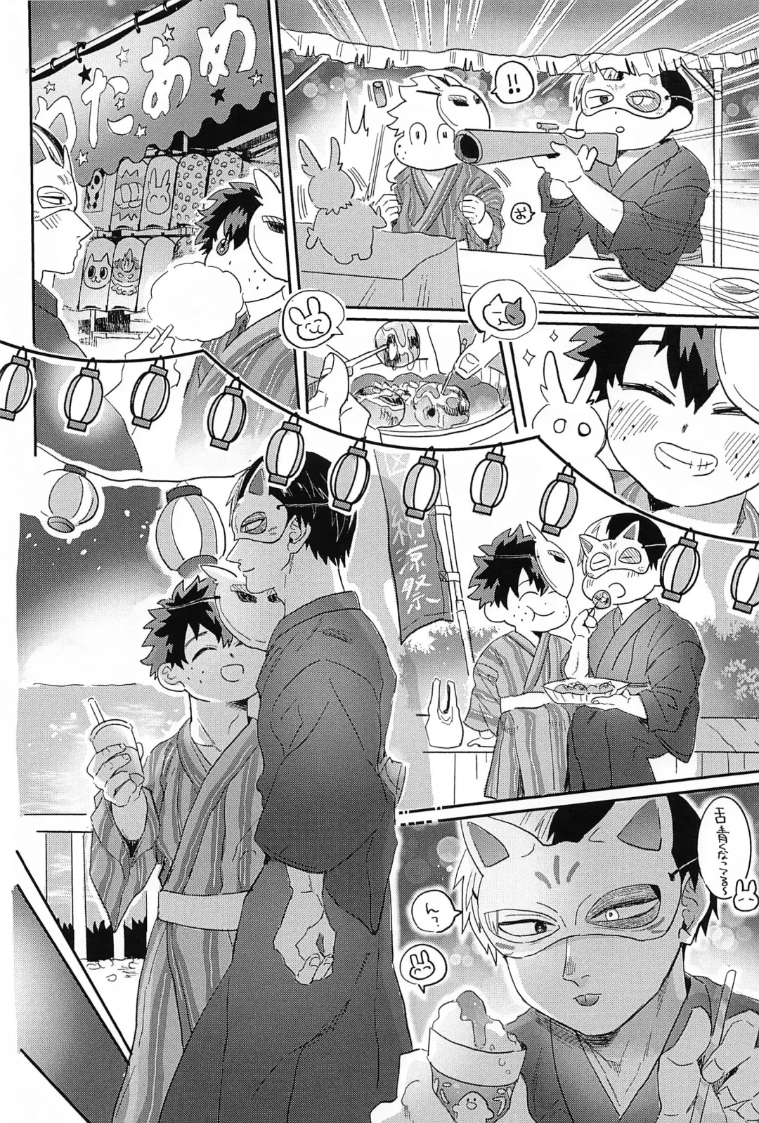 Natsu, Hanabi to Shinzou no Oto Fhentai - Page 11