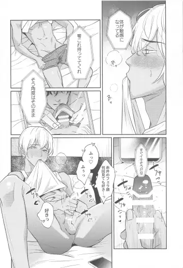 [Risu-chan] REC 2 Fhentai - Page 5