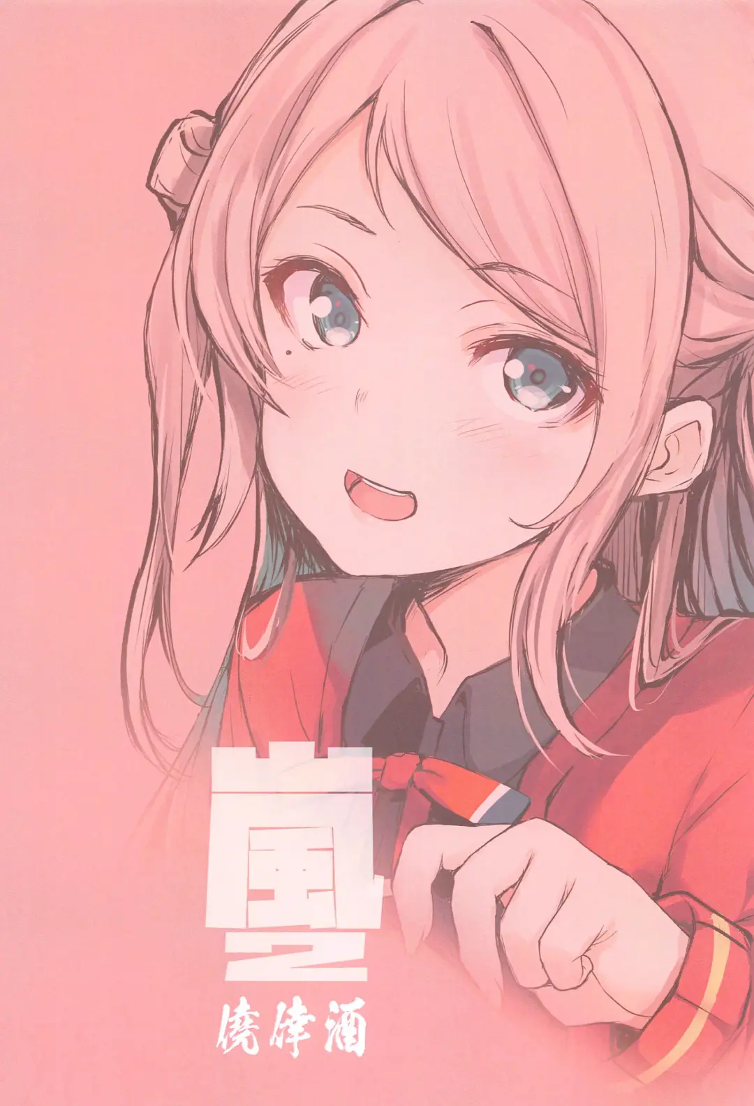 [Gon] Arashi 2 Fhentai - Page 14