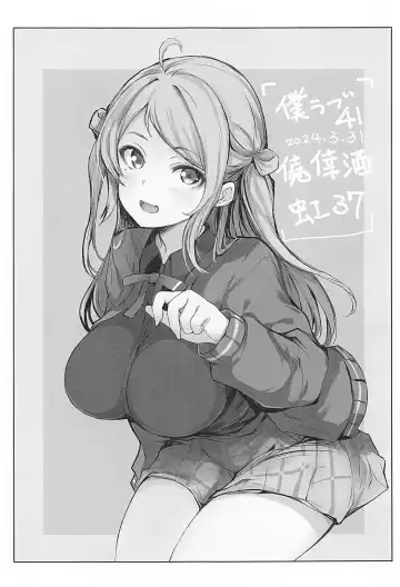 [Gon] Arashi 2 Fhentai - Page 2