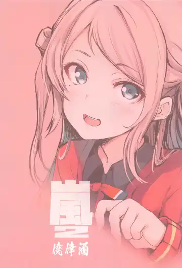 [Gon] Arashi 2 Fhentai - Page 14