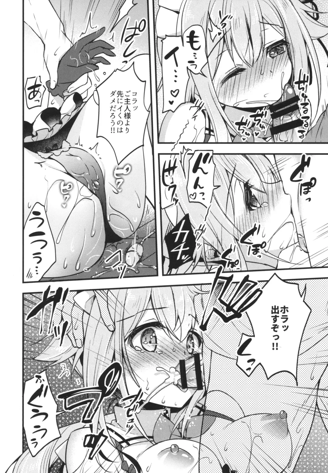 [Ringo Sui] HarusaMaid wa Dojiranai!? duology Fhentai - Page 11