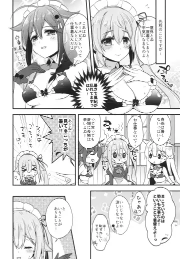 [Ringo Sui] HarusaMaid wa Dojiranai!? duology Fhentai - Page 5