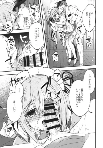 [Ringo Sui] HarusaMaid wa Dojiranai!? duology Fhentai - Page 8