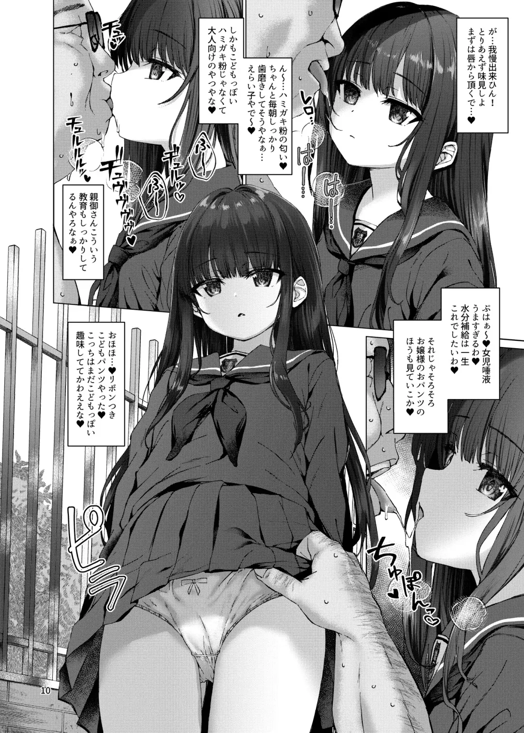 [Kamita] Hontou ni Ita!! Jikan Teishi Oji-san 2 Fhentai - Page 7