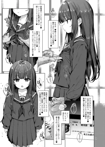 [Kamita] Hontou ni Ita!! Jikan Teishi Oji-san 2 Fhentai - Page 8