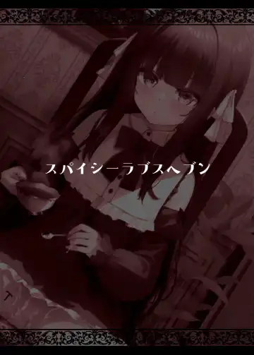 [Kamita] Hontou ni Ita!! Jikan Teishi Oji-san 2 Fhentai - Page 24