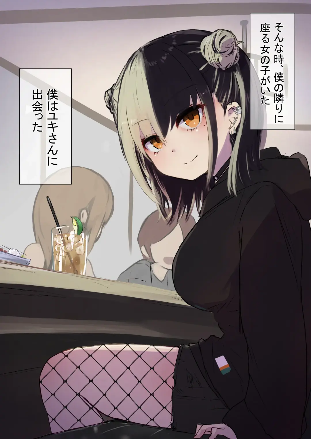 Jirai-chan ni Izon sarete Mainichi Seiyoku Musaboru Hanashi Fhentai - Page 5