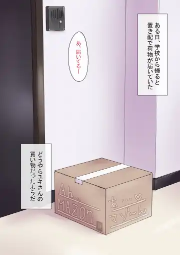 Jirai-chan ni Izon sarete Mainichi Seiyoku Musaboru Hanashi Fhentai - Page 29