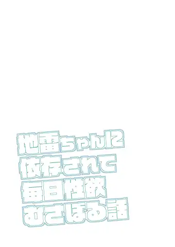 Jirai-chan ni Izon sarete Mainichi Seiyoku Musaboru Hanashi Fhentai - Page 3