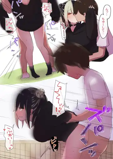 Jirai-chan ni Izon sarete Mainichi Seiyoku Musaboru Hanashi Fhentai - Page 54