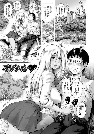 [Keso] Sei no Yorokobi Sensei Fhentai - Page 189