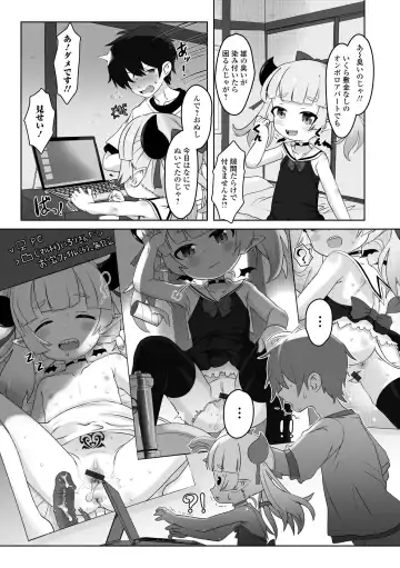 Loli Babaa Senmon Anthology Chiyoko Maki no San Fhentai - Page 21