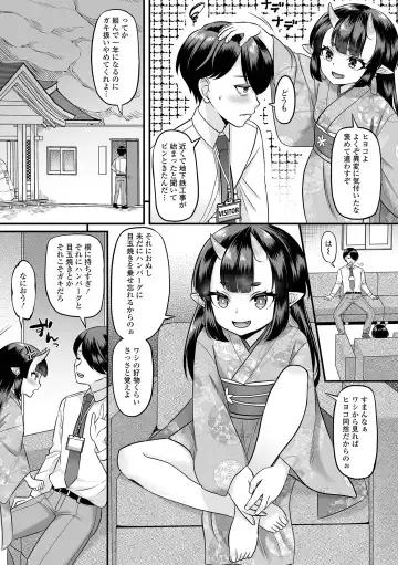 Loli Babaa Senmon Anthology Chiyoko Maki no San Fhentai - Page 37