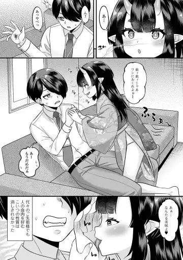 Loli Babaa Senmon Anthology Chiyoko Maki no San Fhentai - Page 38