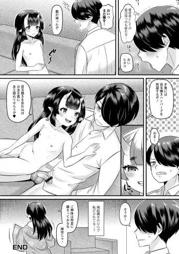 Loli Babaa Senmon Anthology Chiyoko Maki no San Fhentai - Page 50