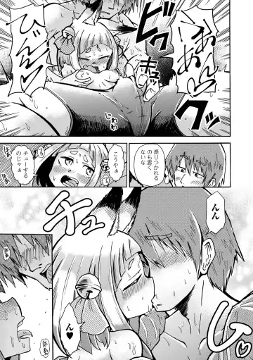 Loli Babaa Senmon Anthology Chiyoko Maki no San Fhentai - Page 71